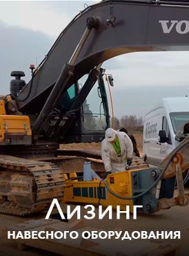 Лизинг